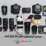 راهنمای خرید تجهیزات جانبی دوربین و لنز در دوربین استور