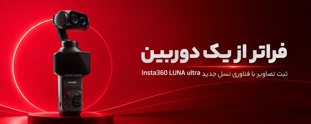 گیمبال