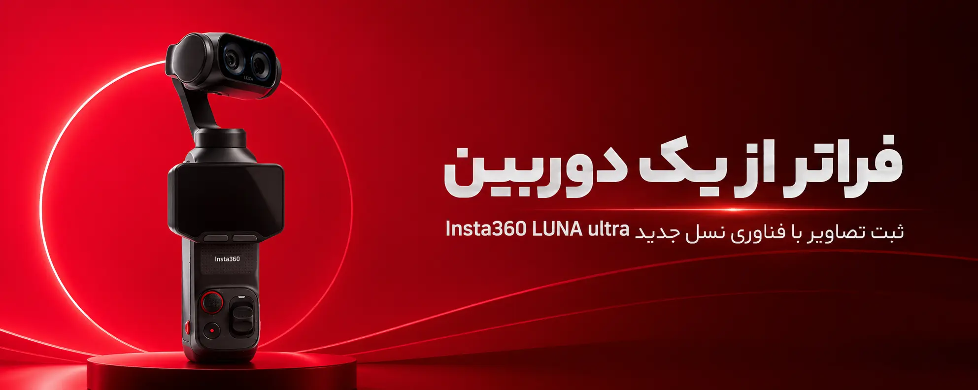گیمبال