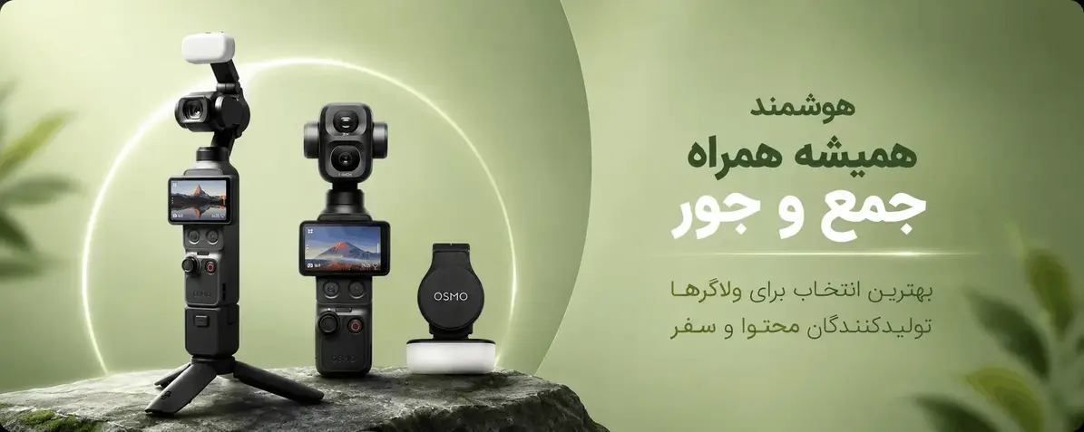 دوربین ورزشی