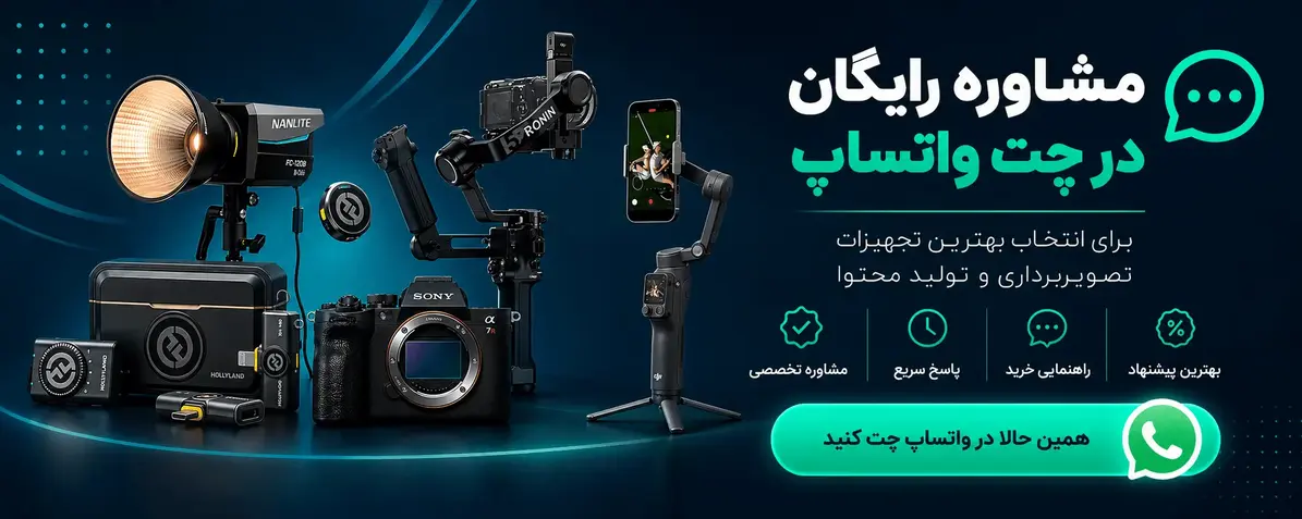 مشاوره رایگان